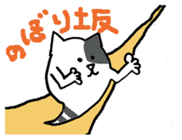 Cat ghost, Mikeshima Mr. sticker #7634229