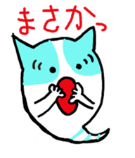 Cat ghost, Mikeshima Mr. sticker #7634231
