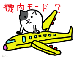 Cat ghost, Mikeshima Mr. sticker #7634233