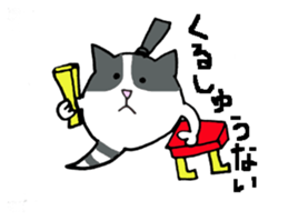 Cat ghost, Mikeshima Mr. sticker #7634234