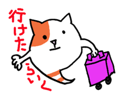Cat ghost, Mikeshima Mr. sticker #7634235