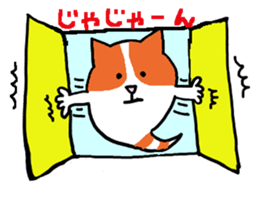 Cat ghost, Mikeshima Mr. sticker #7634243
