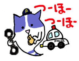 Cat ghost, Mikeshima Mr. sticker #7634247