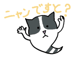 Cat ghost, Mikeshima Mr. sticker #7634253