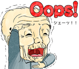 cool and young grandpa and grandma Vol.2 sticker #7634380