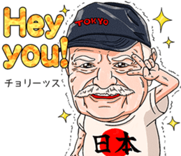 cool and young grandpa and grandma Vol.2 sticker #7634383