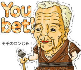 cool and young grandpa and grandma Vol.2 sticker #7634385