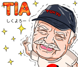 cool and young grandpa and grandma Vol.2 sticker #7634387