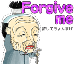 cool and young grandpa and grandma Vol.2 sticker #7634389