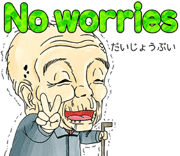 cool and young grandpa and grandma Vol.2 sticker #7634390