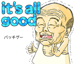 cool and young grandpa and grandma Vol.2 sticker #7634392