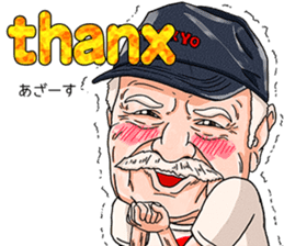 cool and young grandpa and grandma Vol.2 sticker #7634396