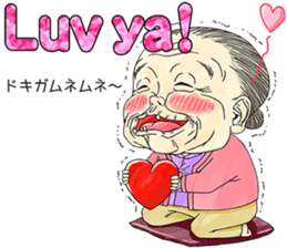 cool and young grandpa and grandma Vol.2 sticker #7634397