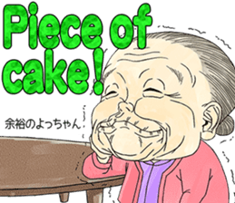 cool and young grandpa and grandma Vol.2 sticker #7634400