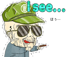 cool and young grandpa and grandma Vol.2 sticker #7634402