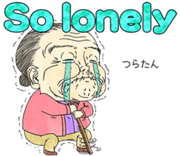 cool and young grandpa and grandma Vol.2 sticker #7634405