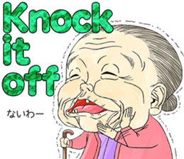 cool and young grandpa and grandma Vol.2 sticker #7634406