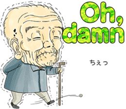 cool and young grandpa and grandma Vol.2 sticker #7634407