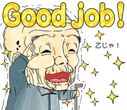 cool and young grandpa and grandma Vol.2 sticker #7634409