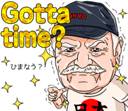 cool and young grandpa and grandma Vol.2 sticker #7634413