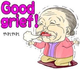 cool and young grandpa and grandma Vol.2 sticker #7634418