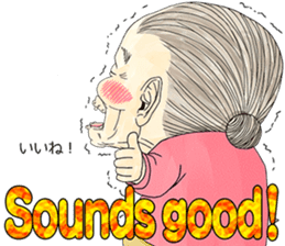 cool and young grandpa and grandma Vol.2 sticker #7634419