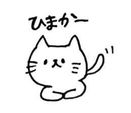 Nagasaki Cat sticker #7634660