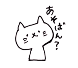 Nagasaki Cat sticker #7634661