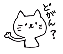 Nagasaki Cat sticker #7634662
