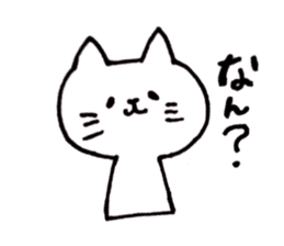 Nagasaki Cat sticker #7634663