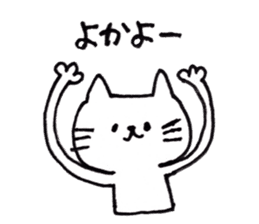 Nagasaki Cat sticker #7634664