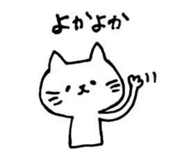 Nagasaki Cat sticker #7634665