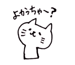 Nagasaki Cat sticker #7634666