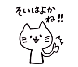 Nagasaki Cat sticker #7634667