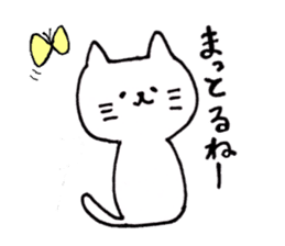 Nagasaki Cat sticker #7634670
