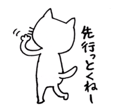 Nagasaki Cat sticker #7634671