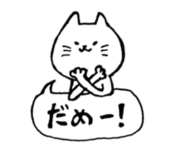 Nagasaki Cat sticker #7634675