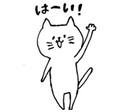 Nagasaki Cat sticker #7634676