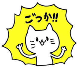 Nagasaki Cat sticker #7634677