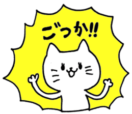 Nagasaki Cat sticker #7634677