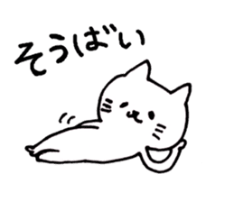 Nagasaki Cat sticker #7634678