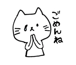 Nagasaki Cat sticker #7634683