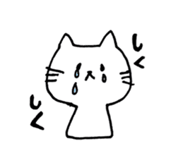 Nagasaki Cat sticker #7634684