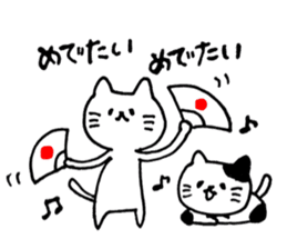 Nagasaki Cat sticker #7634692