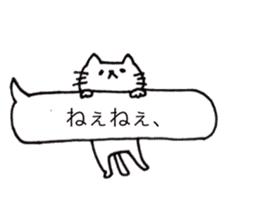 Nagasaki Cat sticker #7634696