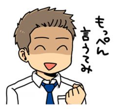 Therianthrope and Human sticker #7634781