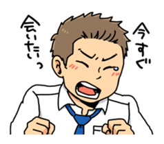 Therianthrope and Human sticker #7634795