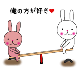 usako&usao 3 sticker #7634901