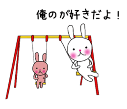 usako&usao 3 sticker #7634903