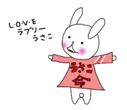 usako&usao 3 sticker #7634909